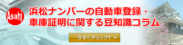 �l���s�A�Ԍɏؖ��A5,000�~�A�s�����m�A�x�@OB