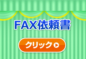 �l���s�A�Ԍɏؖ��A5,000�~�A�s�����m�A�x�@OB