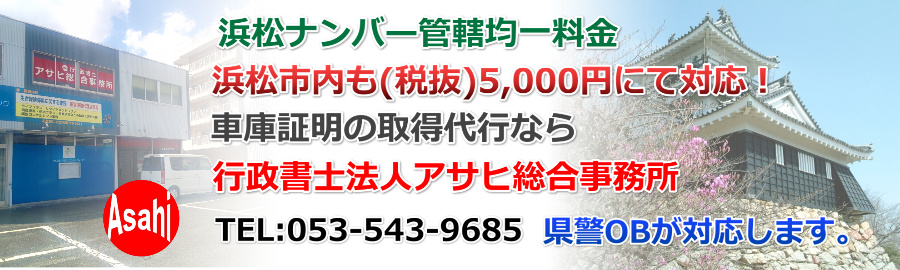 �ψ�5,000�~�I�l���s���̎Ԍɏؖ��擾�Ȃ�A�A�T�q�����������ɂ��C�����������B