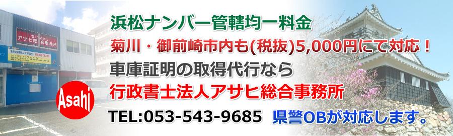 �e��s�E��O��s���̎Ԍɏؖ���5000�~!�A�T�q�����������ɂ��C�����������B