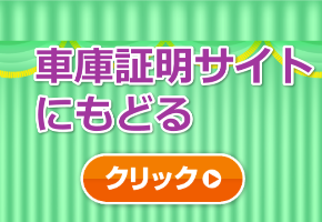 LINE@友達追加と利用特典