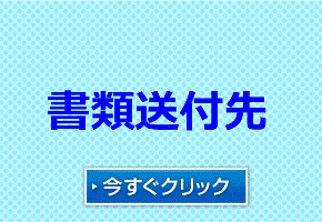 �l���s�A�Ԍɏؖ��A5,000�~�A�s�����m�A�x�@OB