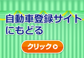 LINE@友達追加と利用特典