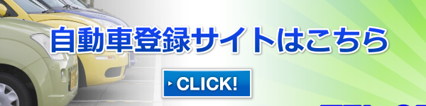 �l���s�A�Ԍɏؖ��A5,000�~�A�s�����m�A�x�@OB