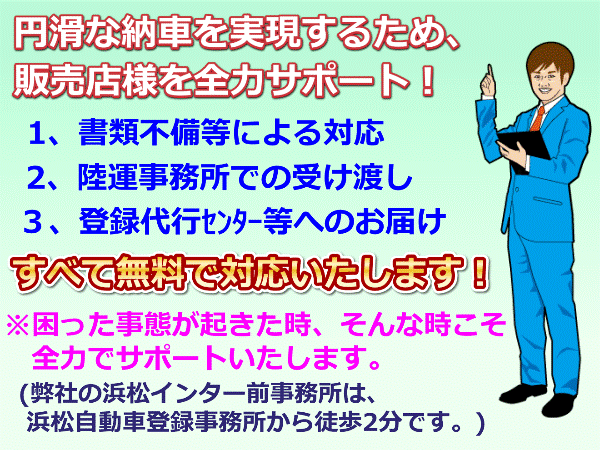 �l���s�A�Ԍɏؖ��A5,000�~�A�s�����m�A�x�@OB