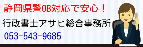 �Ԍɏؖ��擾��s���₢���킹�E�A�T�q����������